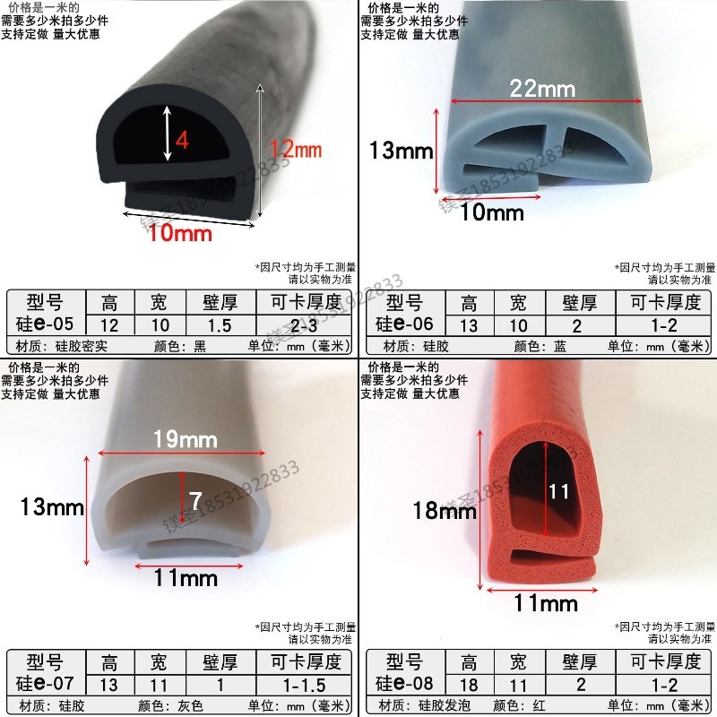 热销硅胶e型密封条垫片烤箱耐高温密封条L硅胶垫圈胶条蒸柜密封圈