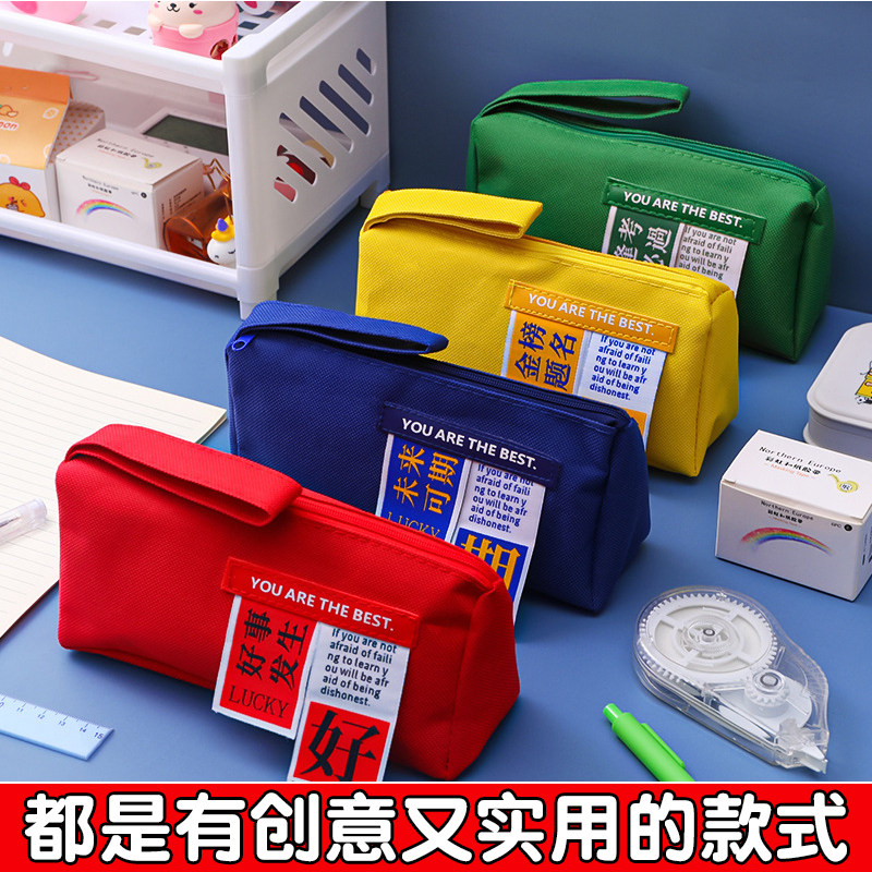 热销初中生奖励学习m用品创意实用文具小礼品学生奖品四五六高年