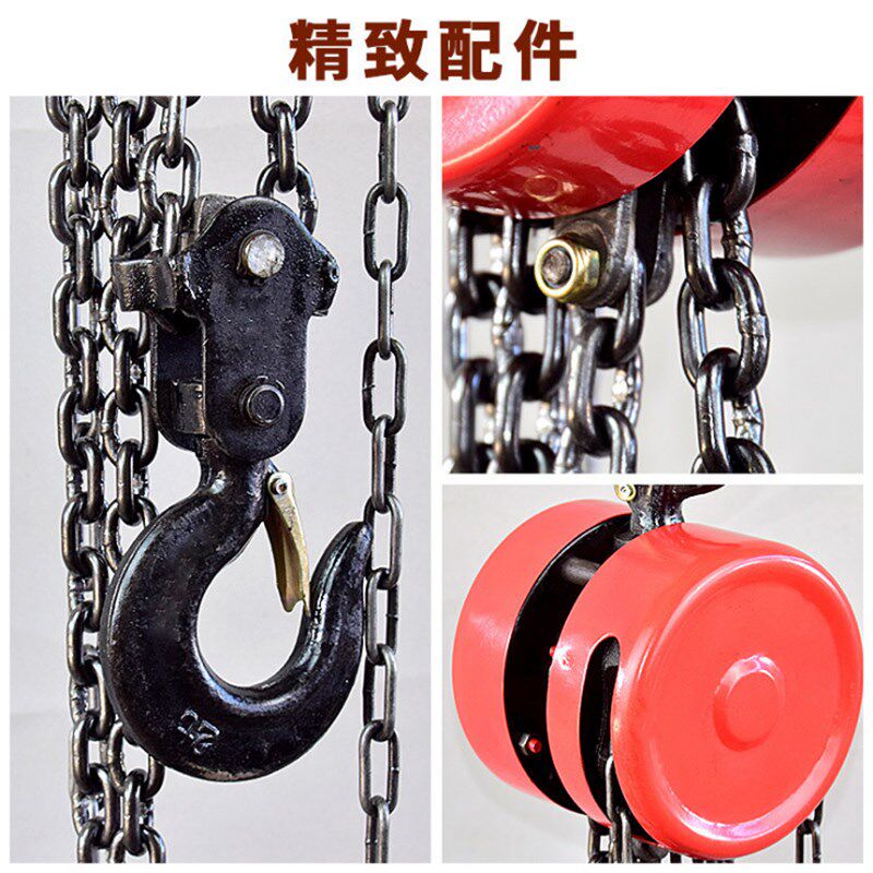 热销广东省深圳h市5吨手拉葫芦3吨单链条倒链起重工具2吨手摇三角