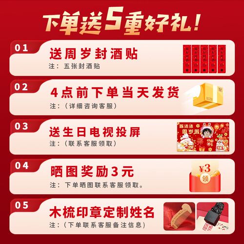 热销抓周道具周岁仪式用s品布置套装女男宝宝生日宴礼物抓阄地毯