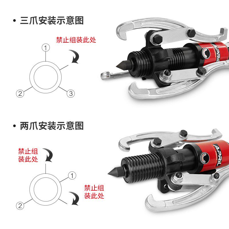 热销ZYL整体式液压拉马三爪二爪拉H马轴承拔轮器拆卸工具10T