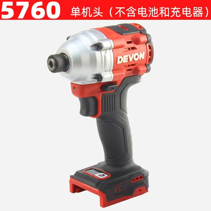 热销大有573h3/5760电动扳手无刷冲击扳手改装起子机改装配件