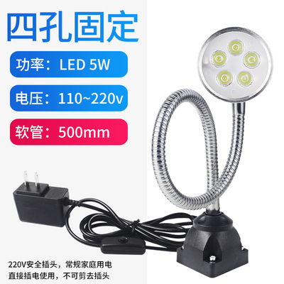 热销现货型床工作向小机强磁l固定灯软管机床灯24Qv工业台灯220v