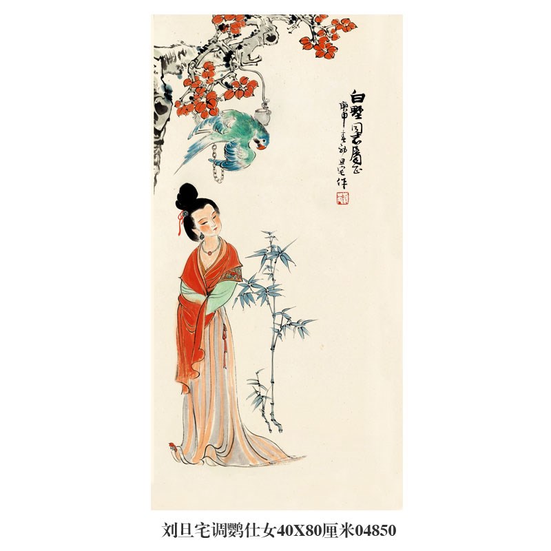 热销刘旦宅c宝黛情深仕女图卷轴仿古画名人字画中式装饰画玄关茶