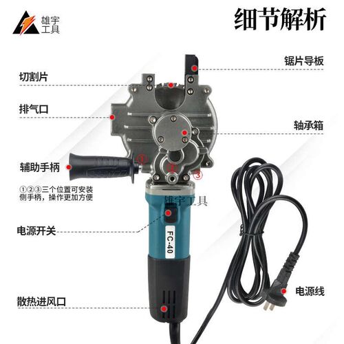 热销便携式切割机金属钢材管冷切锯手持锂电多功能螺纹Z钢筋切断