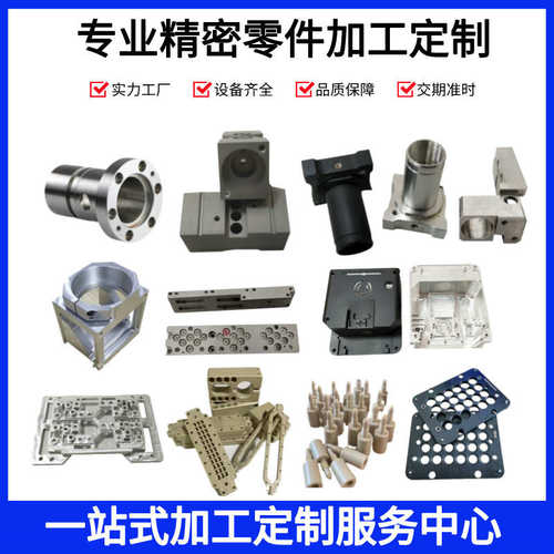 热销数控CNC零件加工自动化设备B大板铸铝精密产品 夹具治具加工