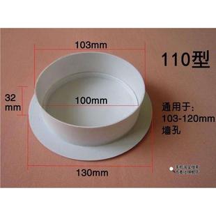 饰品家用空调孔洞堵盖烟道 封口盖堵洞孔盖下水管道遮挡配件装