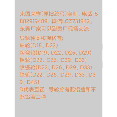热销碟形垫d片碟形弹簧片轴承密封垫圈300 500 650高速绞线机蝶型