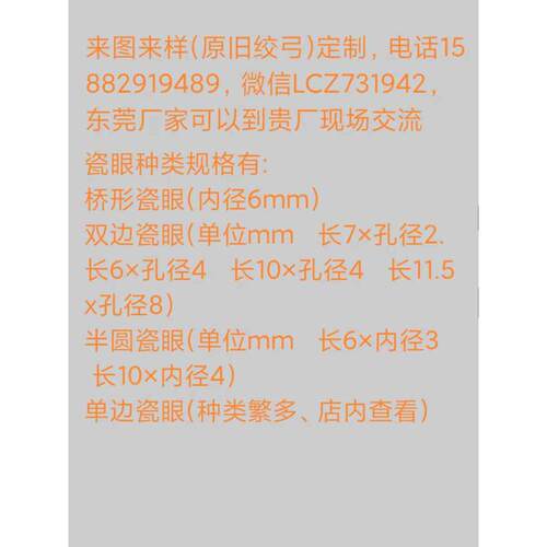 热销碟形垫片碟形弹簧片轴承密封垫圈A300 500 650高速绞线机蝶型
