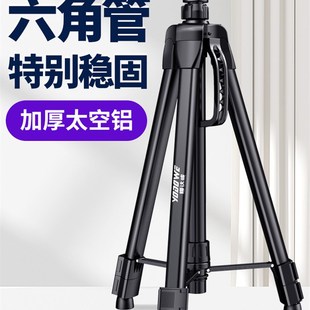 直销水平仪升降支伸缩杆机架红外线水平仪支架三角架加厚伸缩杆三