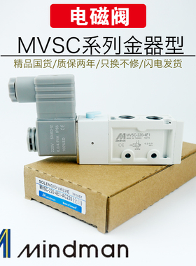 速发金器气磁阀M2SC-220/00/460-4E1/4E2/4EVC电动阀AC220/24V全