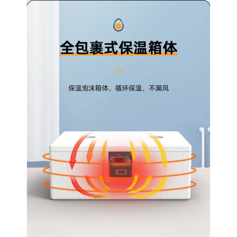 速发孵化器小型水床芦丁鸡孵蛋器家用全自动孵化机智能小鸡鸭鹅孵