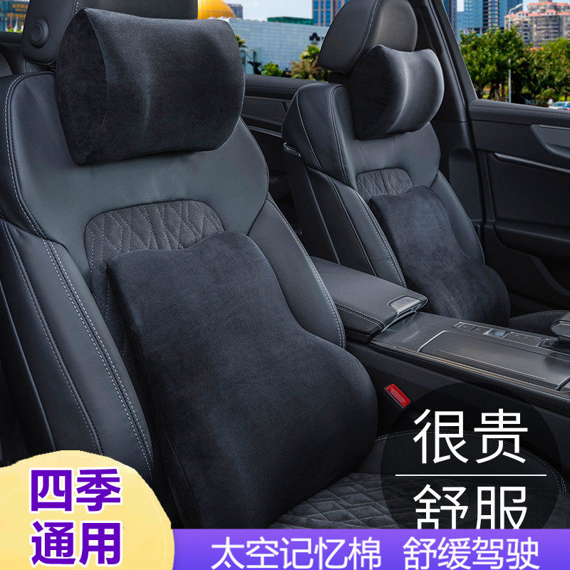 速发现代索纳塔头枕靠枕名图菲斯塔ix25悦纳领动伊兰特颈枕腰靠垫