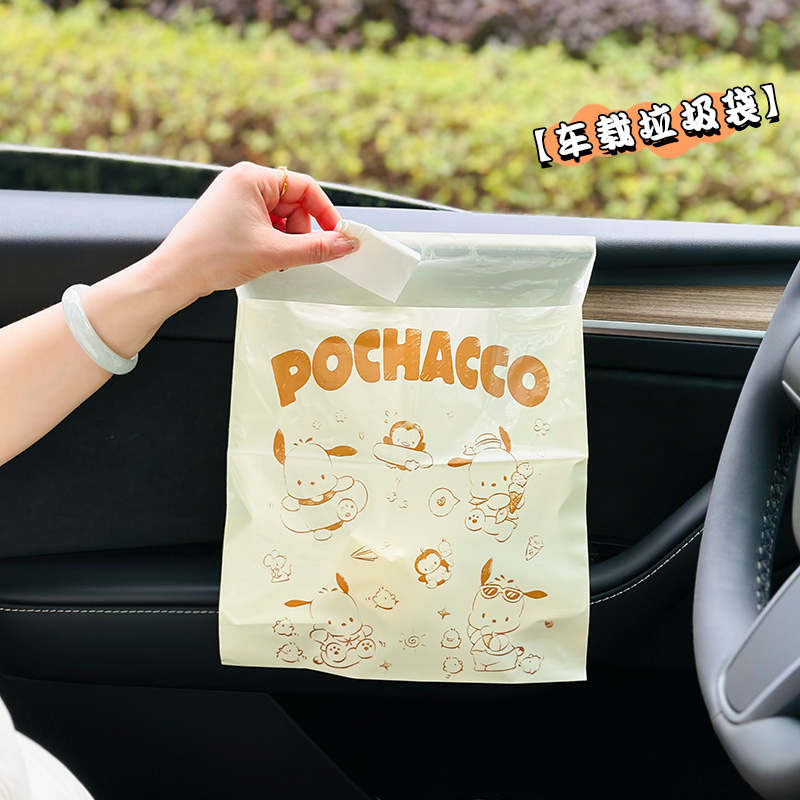 速发车载垃圾袋粘贴式车用垃圾桶车上折叠垃圾车次一洁性汽清内用