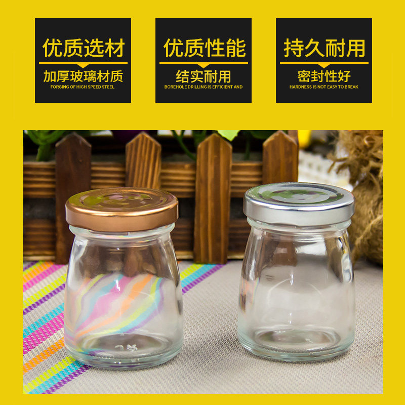 速发燕窝分小瓶耐高档便携迷你储物带盖杯罐耐用玻璃密封装子可爱