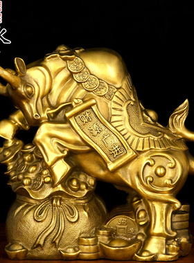 速发阁 彩绘铜牛摆件招财生肖装补角居市牛办公室家旺饰品牛摆件