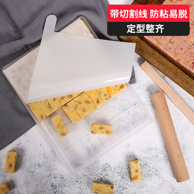 速发牛轧糖牛扎糖雪花酥用塑料模具工具套装 多用方盘切割 4件套