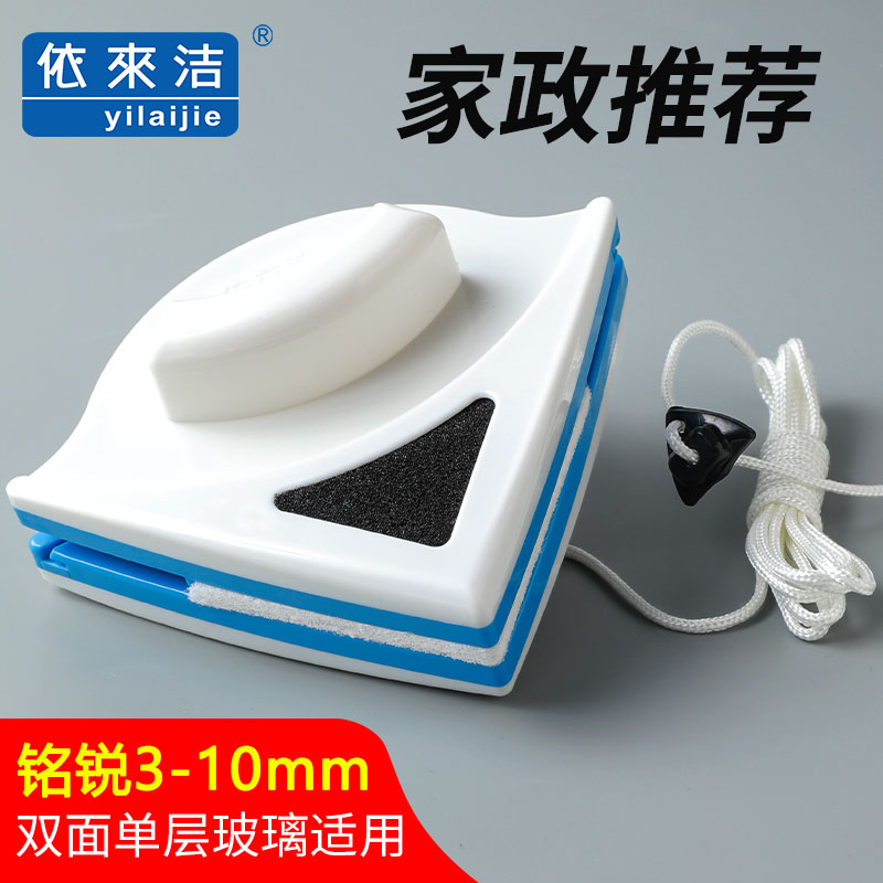 速发魅窗擦双璃神器家用单层洗刮玻璃刮高层窗外双层洁户清洁神器