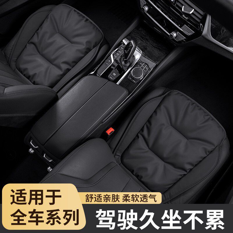 速发a6l座垫a4l/a/q2/q7/q/q5//a7/a8座椅套后排真皮防脏季