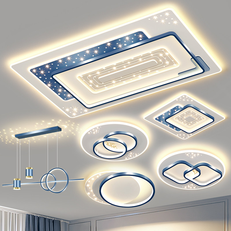 速发灯级全屋套餐能合米家智组场景客厅灯简约高具感吸顶灯星空灯,家装灯饰光源,客厅吸顶灯,淘宝优惠券,粉丝福利购,淘宝优惠卷
