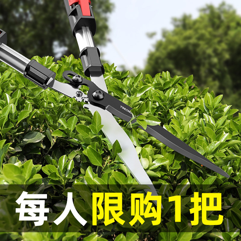 速发园林绿化园艺剪修省力花木刀花树木修剪树枝绿篱笆用修枝剪篱,住宅家具,连接杆,淘宝优惠券,粉丝福利购,淘宝优惠卷