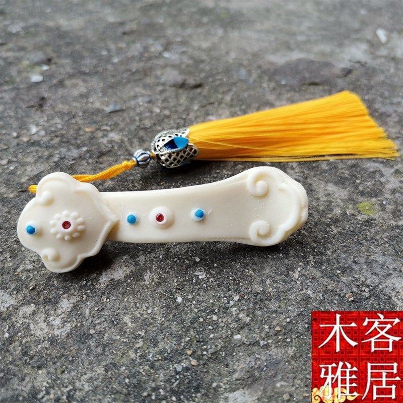 速发文如意小挂件吊坠平安如身手把件随意果玩灵芝如意吉祥人生