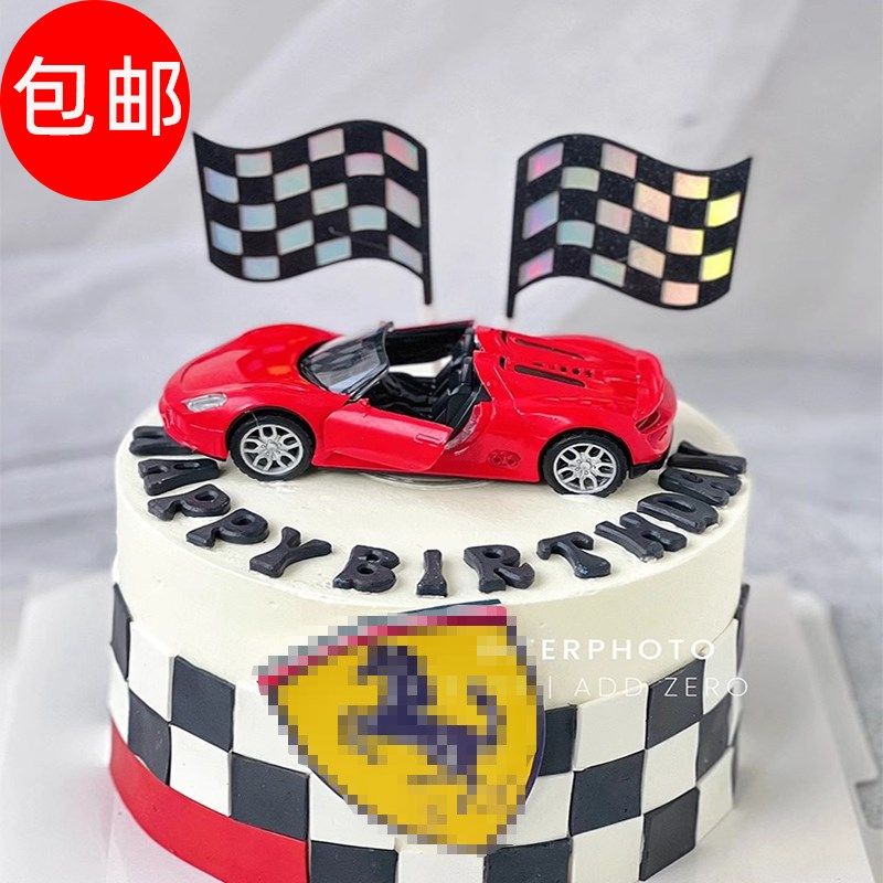 速发汽车蛋糕装饰摆黑红件色跑车赛车敞车越野车摆件男神男士插爸