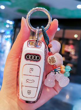 速发202款a6l套q8男a4l包a7aa车q5lq87q壳扣q2l