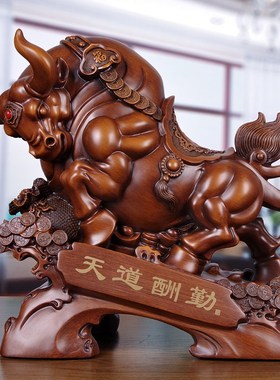 速发工摆件天道酬勤特大号 办公室牛板桌招财生肖牛摆设老艺礼品