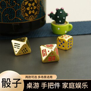 速发金子三颗套装锌合骰八卦骰子玩具乐闲娱休易经道具多面体色子