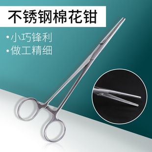 速发拔火罐镊子钳子拔罐不用棉棉花夹子工具直头酒精聂子专锈钢的