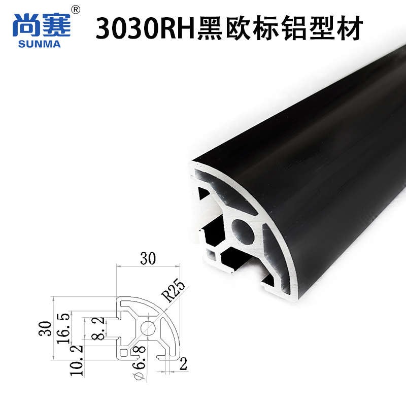 速发型材00r花架弧形型材框架r25铝材铝型材工业半圆铝型材兰