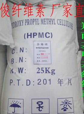 速发羟丙基甲基纤维素增5保水粘合纤维素醚HPMC10W1稠W20W黏度纤