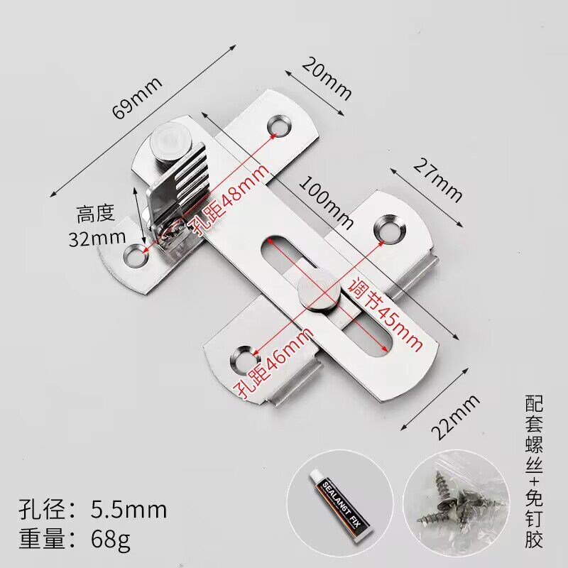 速发不锈钢防盗门扣可调节免打孔插销门搭锁扣柜门门栓扣搭