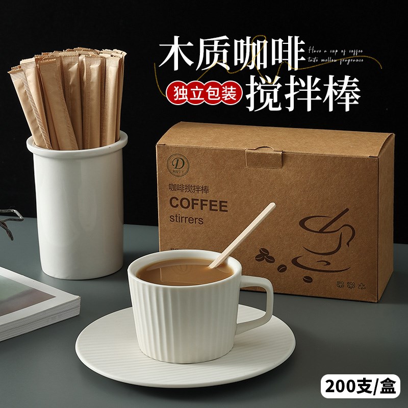 速发木制咖啡搅拌棒独立装一次性奶茶热饮木茶饮品长柄拌质搅用棍