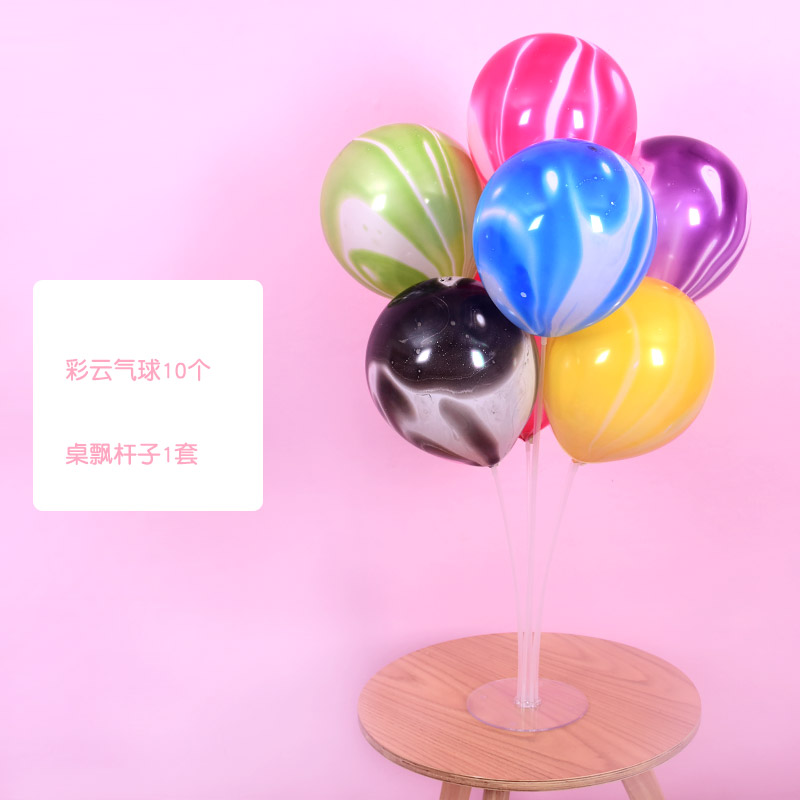 现货速发派对生日餐桌摆台布置结婚桌飘气球立柱托杆支架底座场景