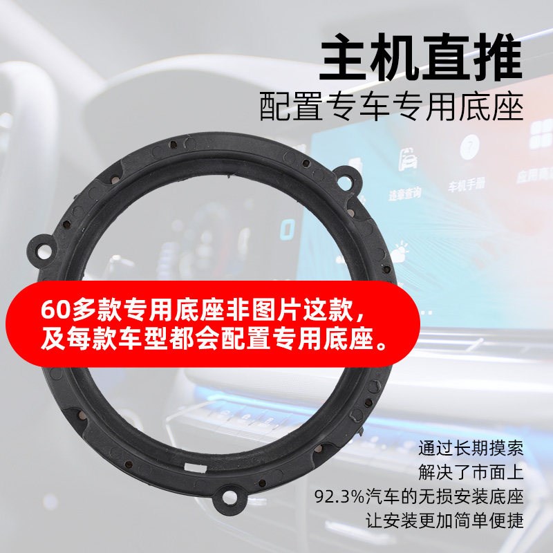 速发鹰SX7改装前后门高中重低音扬声器汽车低音炮