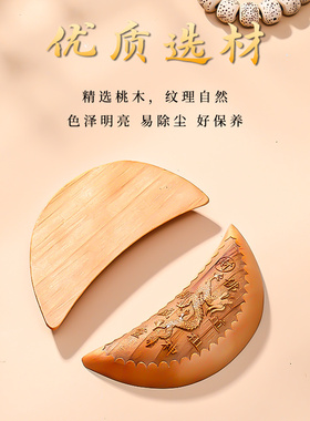 速发圣杯茭杯掷筊杯阴卦杯闽南信杯圣卦潮汕爻卦封杯卦解工具月牙