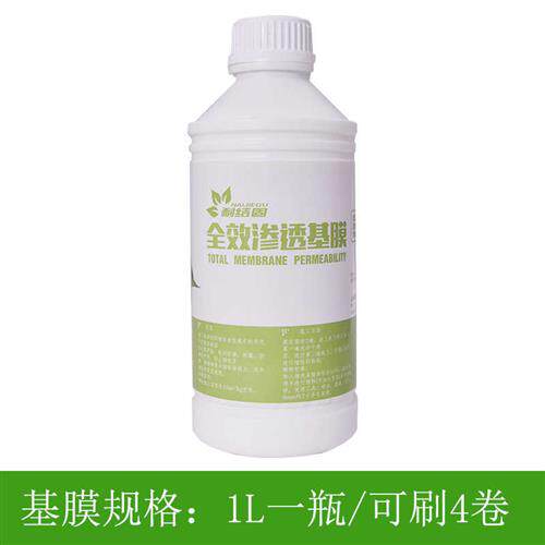 速发贴壁纸辅料环保糯米胶耐粘性强 渗透型基膜不织布PVC壁纸