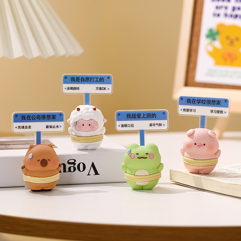 速发桌面上班发疯摆件办公室男生工位定饰情绪稳装神奇解压好物