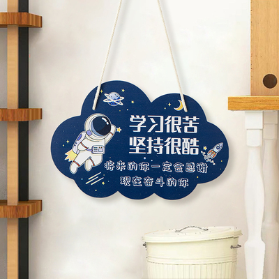 速发学习律志标语挂牌卧室房训学生自励鼓励装饰激励儿童家规家间