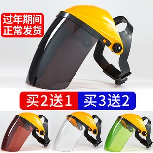 速发PC有机玻璃电焊面罩式焊工防护罩脸部面戴烧氩弧焊头卓气保焊
