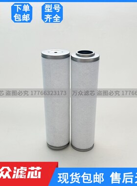 速发D OMA 05-DH12-油 7220RH雾分离器排气滤芯