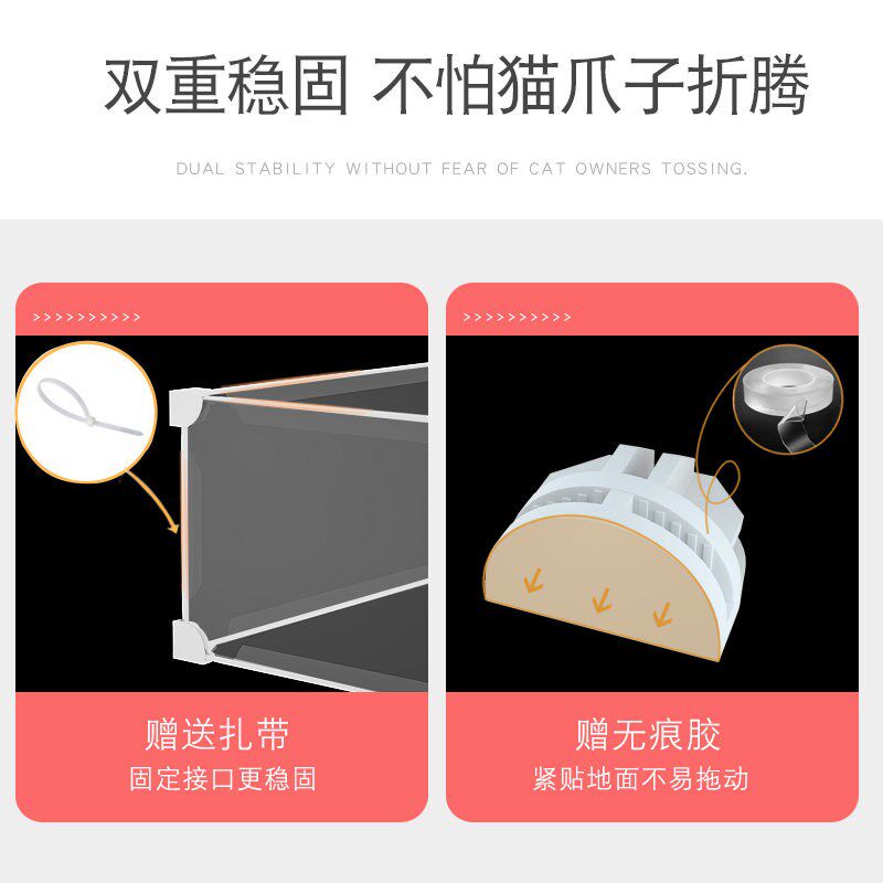 速发床底挡板防猫封床底神器床下防狗防尘床缝隙沙发底挡板床围栏