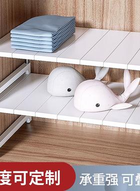 速发板柜置物架孔层板免打分多层柜子隔板分隔衣多功能衣橱隔断收