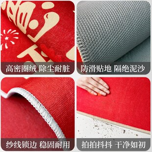 喜慶入門喬遷門墊子室外門口防滑進門絲圈 速發(fā)入戶門地墊2024新款