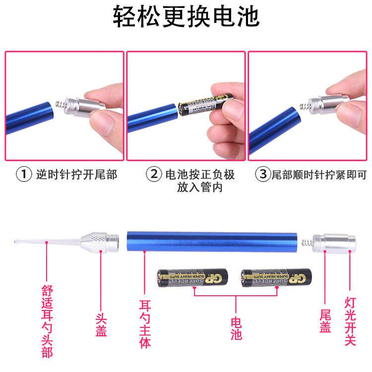 速发挖耳朵灯家用带电筒的挖耳勺随身灯光洁耳器耳勺洁掏采成人