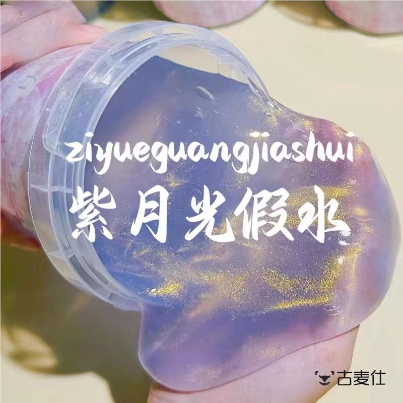 速发超大桶假水儿童孩奶气泡胶厚实不粘手抱抱奶史莱姆起泡胶