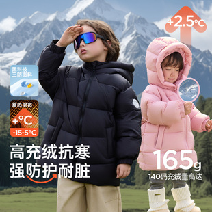 [高充绒长款]威尔贝鲁儿童羽绒服加厚冬男女童中长款三防羽绒服厚