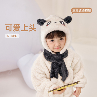 威尔贝鲁儿童帽子围巾秋冬款宝宝珊瑚绒可爱护耳帽男女童围脖一体